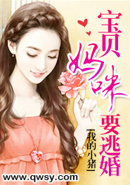 宝贝妈咪请签收
