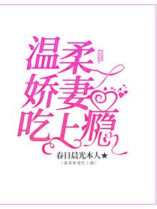 小说温柔上瘾