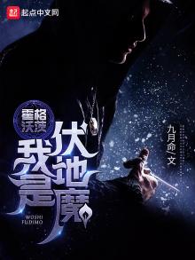 霍格沃茨:我是伏地魔下载