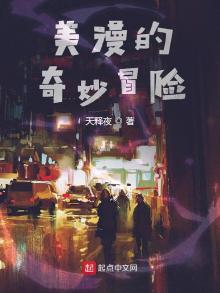 jojo的奇妙冒险5彩漫