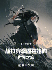 从打爆拳愿