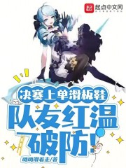 上单打滑板鞋