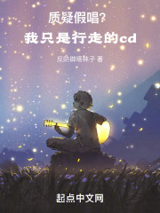 我只是想走走