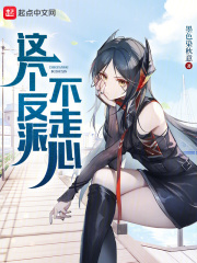 人在斗罗写日记她们不对劲