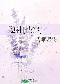 逆神[快穿]名句