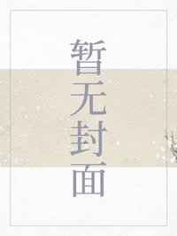 十宗罪作者蜘蛛为什么坐牢