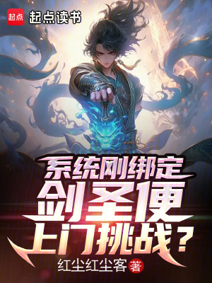 剑圣老被ban