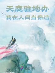 我在天庭开会原视频