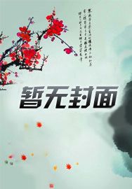 顾倾城京澜辰全文免费阅读