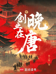 创业时代19
