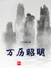 万历朝鲜战争