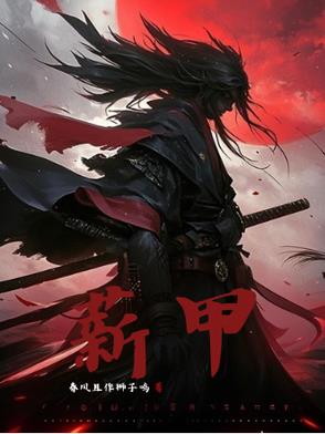 星甲虫怎么产生的