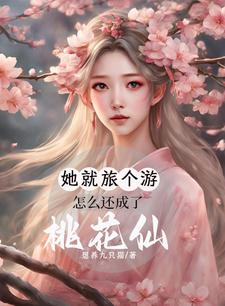 开局就巅峰无敌的小说