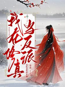 我在修佛缘