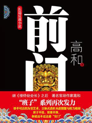前门情思大碗茶原唱