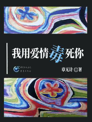 我用爱你用情那才叫爱情,是什么歌