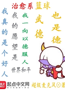 治愈系篮球头像