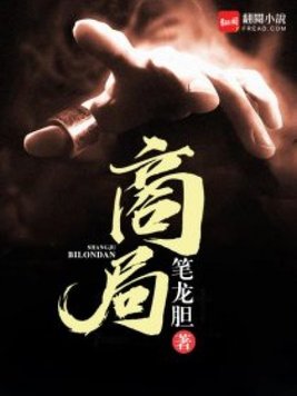 北京工商局