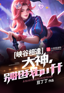 飞机上大神抢唱