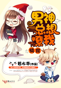 浪漫男神在线观看