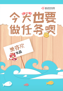 今天要做的任务图片