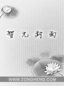 英雄联盟之王者归来我是逗比