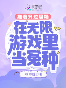 抱着垃圾桶孕吐的图片漫画