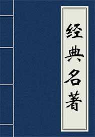 水经注・江水文言文翻译