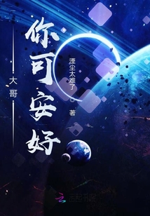 鬼兄阅读