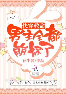 文笔质量高经典女主快穿文