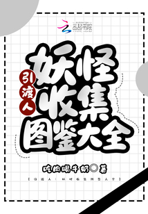 引渡疑云的详细剧情