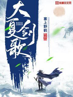 大夏王侯百科