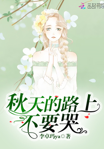 秋天已在路上