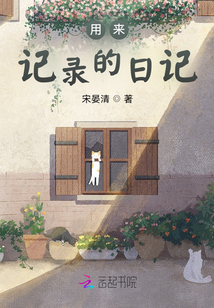 记录中秋节的日记