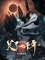 系统延迟一千年