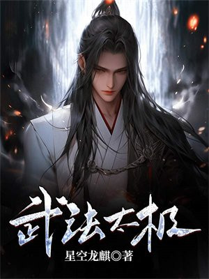 太极沟通法