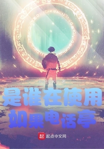 电话用语谁在说话