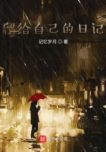 自己过生日日记
