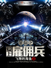 星际公民雇佣兵任务不刷