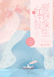 我的亲亲老婆:豪门隐婚AA制