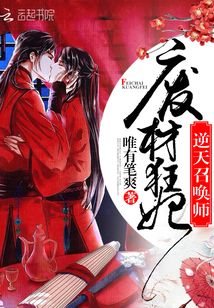 帝凰双绝白苏苏