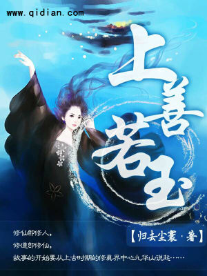 上善若玉结局是什么