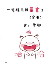 我的钱又又又多了