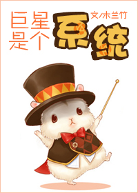 重生之巨星系统