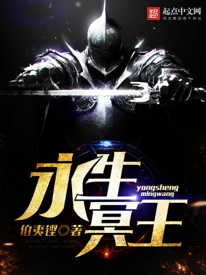 生长在冥界的永生花叫什么