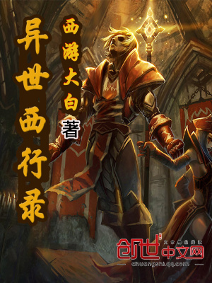 独孤求败异世录