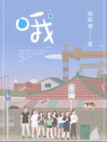 哦