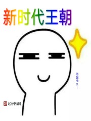 重生始于1990全文免费阅读
