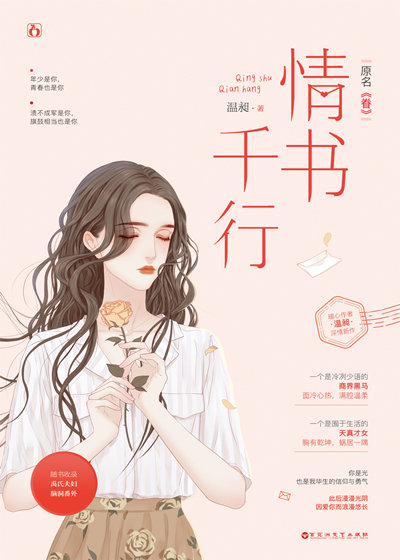 眷思量