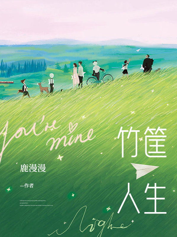 竹筐的来历